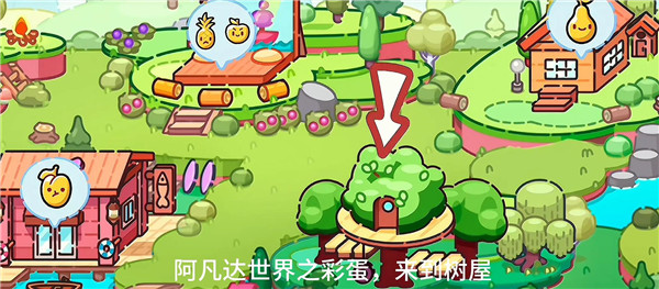 阿凡达世界内置菜单版_休闲益智_第1张_沃德下载站 阿凡达世界内置菜单版_https://www.wordpress6.com_休闲益智_第1张
