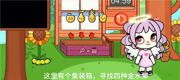 阿凡达世界内置菜单版_休闲益智_第2张_沃德下载站 阿凡达世界内置菜单版_https://www.wordpress6.com_休闲益智_第2张