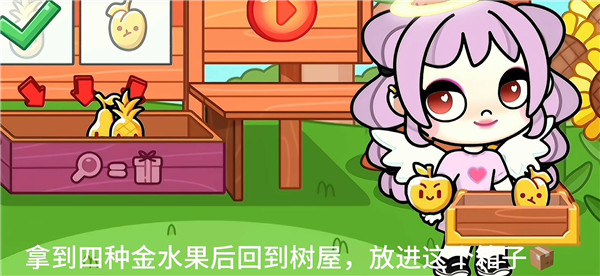 阿凡达世界内置菜单版_休闲益智_第4张_沃德下载站 阿凡达世界内置菜单版_https://www.wordpress6.com_休闲益智_第4张