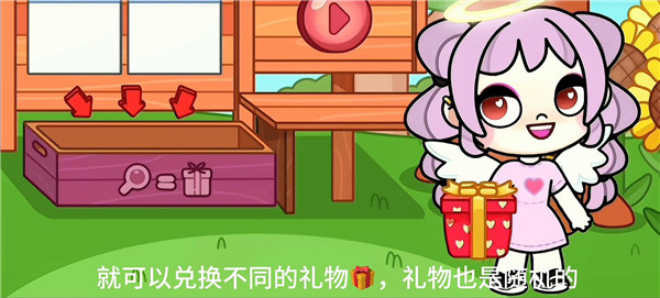 阿凡达世界内置菜单版_休闲益智_第5张_沃德下载站 阿凡达世界内置菜单版_https://www.wordpress6.com_休闲益智_第5张