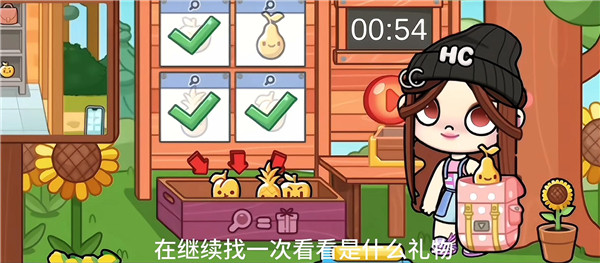 阿凡达世界内置菜单版_休闲益智_第6张_沃德下载站 阿凡达世界内置菜单版_https://www.wordpress6.com_休闲益智_第6张