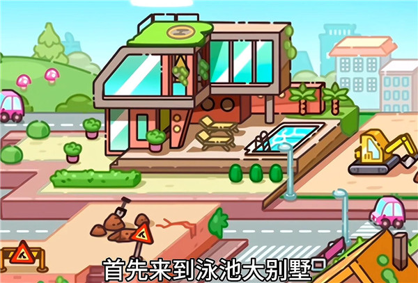 阿凡达世界内置菜单版_休闲益智_第7张_沃德下载站 阿凡达世界内置菜单版_https://www.wordpress6.com_休闲益智_第7张