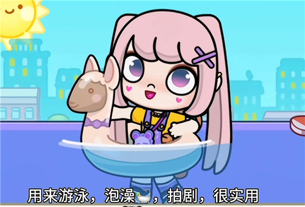 阿凡达世界内置菜单版_休闲益智_第9张_沃德下载站 阿凡达世界内置菜单版_https://www.wordpress6.com_休闲益智_第9张