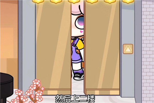 阿凡达世界内置菜单版_休闲益智_第10张_沃德下载站 阿凡达世界内置菜单版_https://www.wordpress6.com_休闲益智_第10张