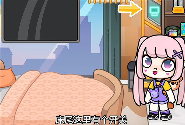 阿凡达世界内置菜单版_休闲益智_第11张_沃德下载站 阿凡达世界内置菜单版_https://www.wordpress6.com_休闲益智_第11张