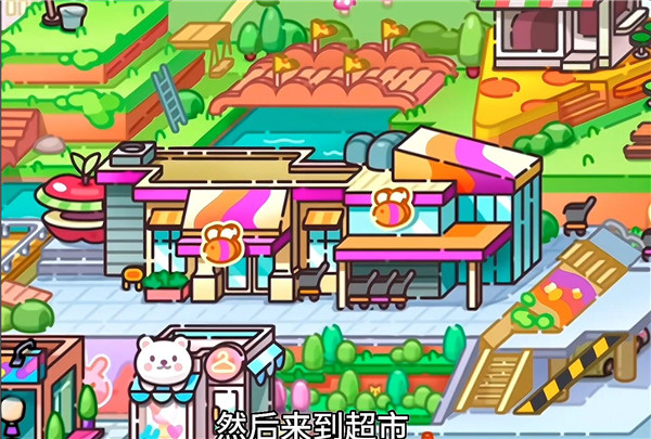 阿凡达世界内置菜单版_休闲益智_第12张_沃德下载站 阿凡达世界内置菜单版_https://www.wordpress6.com_休闲益智_第12张
