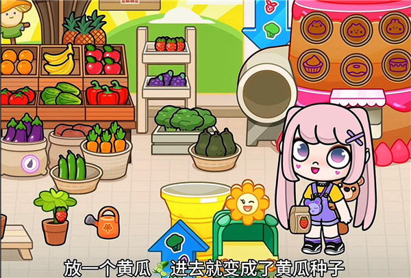 阿凡达世界内置菜单版_休闲益智_第14张_沃德下载站 阿凡达世界内置菜单版_https://www.wordpress6.com_休闲益智_第14张