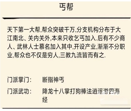 暴走英雄坛_https://www.wordpress6.com_角色扮演_第3张