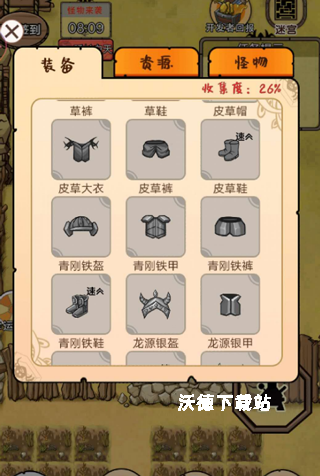 开荒当岛主_模拟经营_第3张_沃德下载站 开荒当岛主_https://www.wordpress6.com_模拟经营_第3张