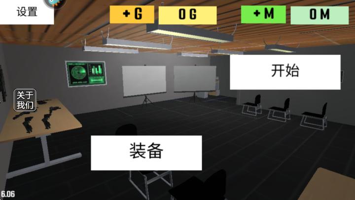 反恐射击战争_飞行射击_第1张_沃德下载站 反恐射击战争_https://www.wordpress6.com_飞行射击_第1张