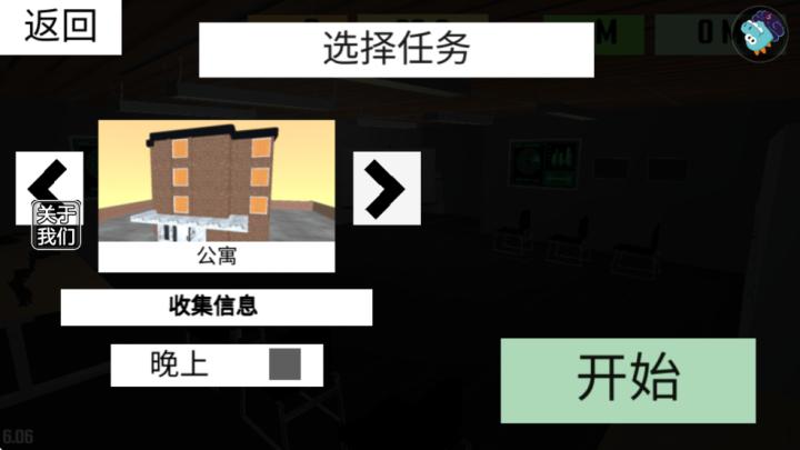 反恐射击战争_飞行射击_第3张_沃德下载站 反恐射击战争_https://www.wordpress6.com_飞行射击_第3张