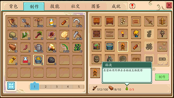 奶牛镇的小时光_https://www.wordpress6.com_模拟经营_第2张