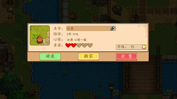奶牛镇的小时光_https://www.wordpress6.com_模拟经营_第4张