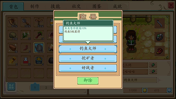 奶牛镇的小时光_https://www.wordpress6.com_模拟经营_第8张