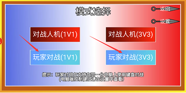 像素火影四代目腿影_角色扮演_第2张_沃德下载站 像素火影四代目腿影_https://www.wordpress6.com_角色扮演_第2张