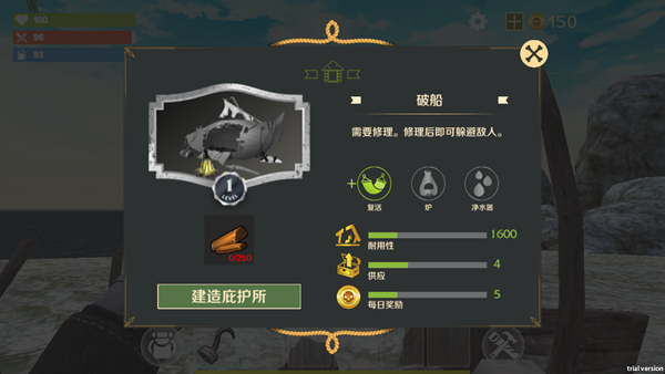 野外生存制作_动作冒险_第4张_沃德下载站 野外生存制作_https://www.wordpress6.com_动作冒险_第4张