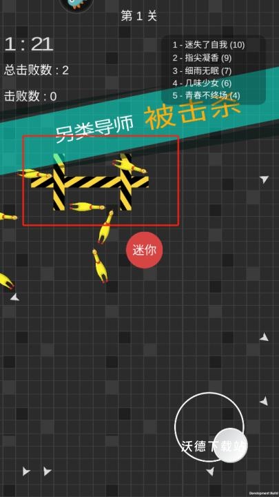 迷你玩具消消乐_休闲益智_第2张_沃德下载站 迷你玩具消消乐_https://www.wordpress6.com_休闲益智_第2张