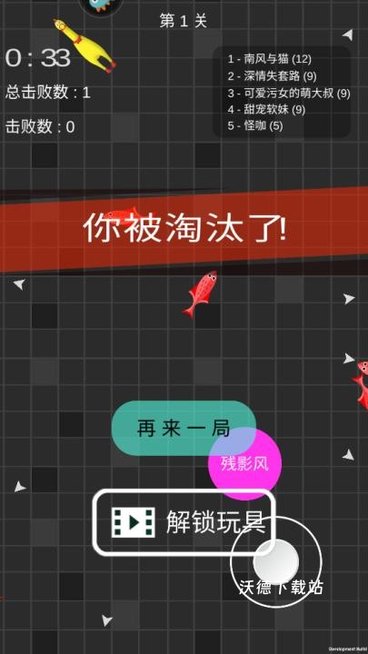 迷你玩具消消乐_休闲益智_第3张_沃德下载站 迷你玩具消消乐_https://www.wordpress6.com_休闲益智_第3张