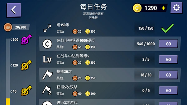 刀斧大乱斗_飞行射击_第8张_沃德下载站 刀斧大乱斗_https://www.wordpress6.com_飞行射击_第8张