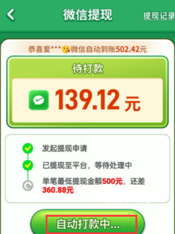 解压汽车站_休闲益智_第3张_沃德下载站 解压汽车站_https://www.wordpress6.com_休闲益智_第3张