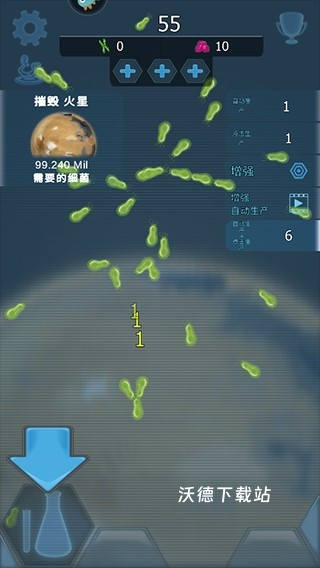 基因密码_动作冒险_第3张_沃德下载站 基因密码_https://www.wordpress6.com_动作冒险_第3张
