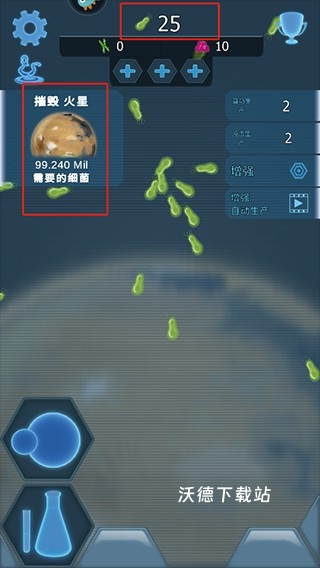 基因密码_动作冒险_第5张_沃德下载站 基因密码_https://www.wordpress6.com_动作冒险_第5张