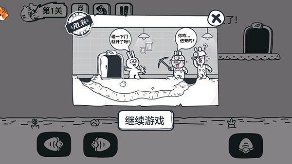 动物园大冒险_动作冒险_第2张_沃德下载站 动物园大冒险_https://www.wordpress6.com_动作冒险_第2张