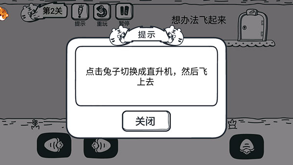 动物园大冒险_动作冒险_第4张_沃德下载站 动物园大冒险_https://www.wordpress6.com_动作冒险_第4张