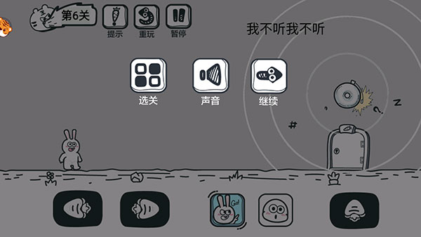 动物园大冒险_动作冒险_第6张_沃德下载站 动物园大冒险_https://www.wordpress6.com_动作冒险_第6张