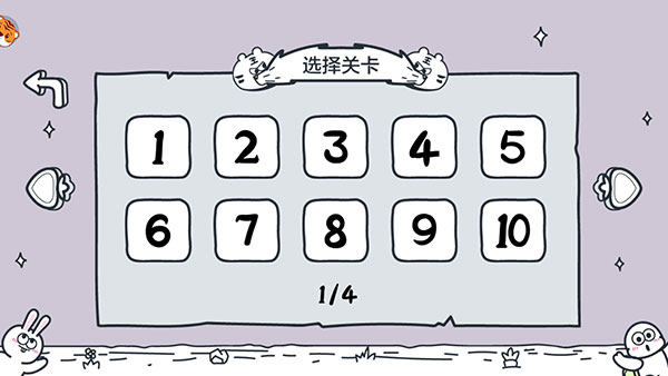 动物园大冒险_动作冒险_第7张_沃德下载站 动物园大冒险_https://www.wordpress6.com_动作冒险_第7张