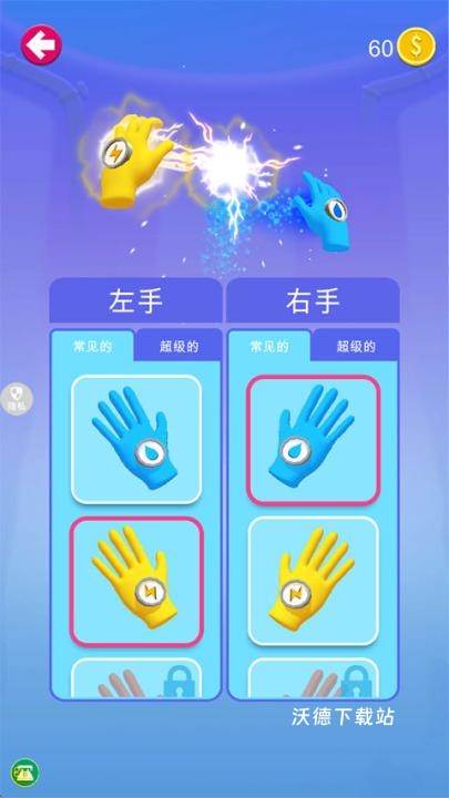 反恐突击部队_飞行射击_第4张_沃德下载站 反恐突击部队_https://www.wordpress6.com_飞行射击_第4张