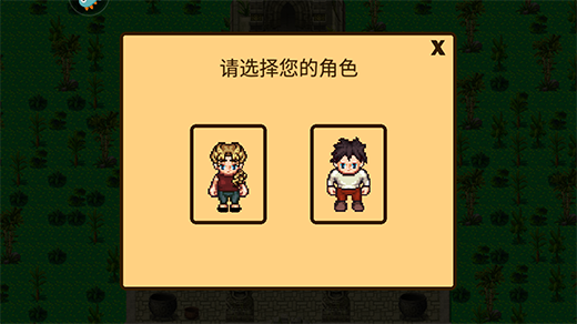 岛屿生存·圣庙遗宝_休闲益智_第2张_沃德下载站 岛屿生存·圣庙遗宝_https://www.wordpress6.com_休闲益智_第2张