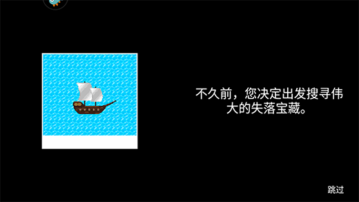 岛屿生存·圣庙遗宝_休闲益智_第3张_沃德下载站 岛屿生存·圣庙遗宝_https://www.wordpress6.com_休闲益智_第3张