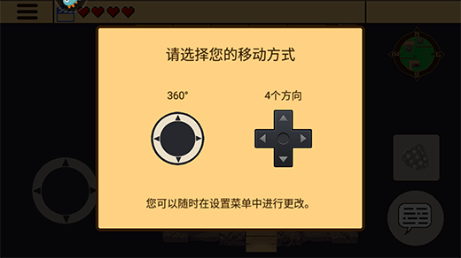 岛屿生存·圣庙遗宝_休闲益智_第4张_沃德下载站 岛屿生存·圣庙遗宝_https://www.wordpress6.com_休闲益智_第4张