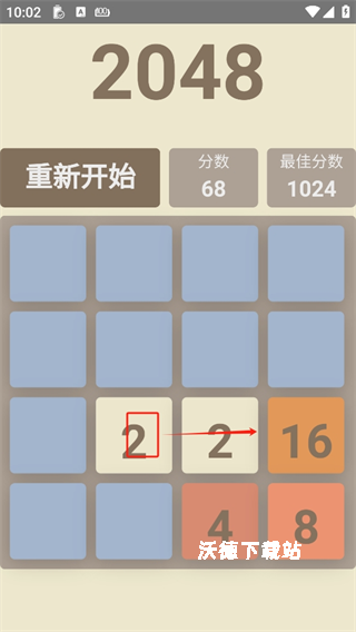 挺简小游戏_休闲益智_第1张_沃德下载站 挺简小游戏_https://www.wordpress6.com_休闲益智_第1张