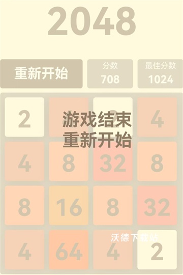 挺简小游戏_休闲益智_第3张_沃德下载站 挺简小游戏_https://www.wordpress6.com_休闲益智_第3张