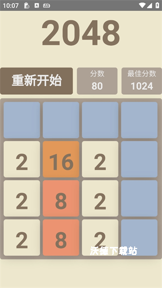 挺简小游戏_休闲益智_第2张_沃德下载站 挺简小游戏_https://www.wordpress6.com_休闲益智_第2张