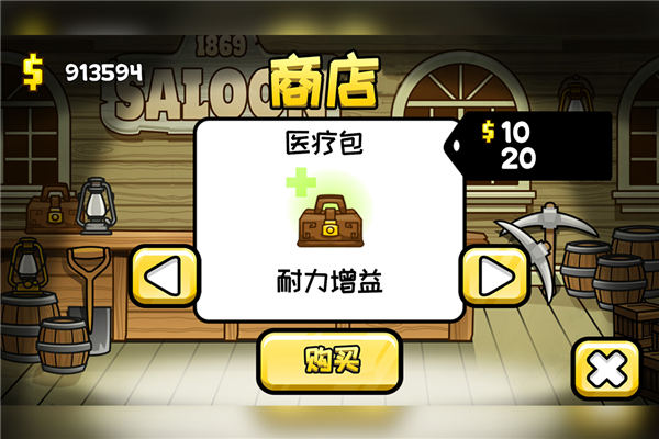 小小矿工_角色扮演_第4张_沃德下载站 小小矿工_https://www.wordpress6.com_角色扮演_第4张