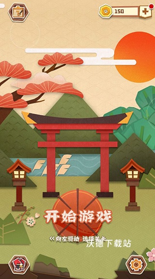 梦纸的谜境_休闲益智_第2张_沃德下载站 梦纸的谜境_https://www.wordpress6.com_休闲益智_第2张