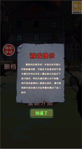 隐秘房间_休闲益智_第1张_沃德下载站 隐秘房间_https://www.wordpress6.com_休闲益智_第1张