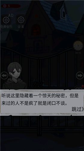 隐秘房间_休闲益智_第2张_沃德下载站 隐秘房间_https://www.wordpress6.com_休闲益智_第2张