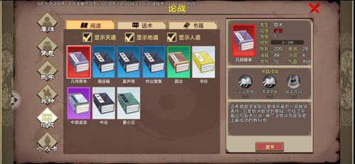 豪杰成长计划_模拟经营_第9张_沃德下载站 豪杰成长计划_https://www.wordpress6.com_模拟经营_第9张