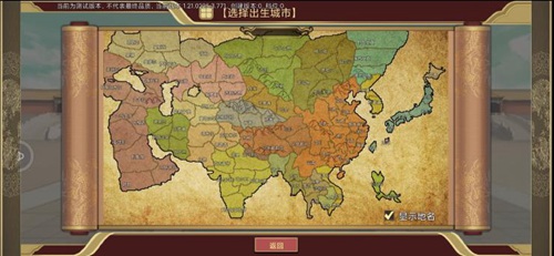 豪杰成长计划_模拟经营_第8张_沃德下载站 豪杰成长计划_https://www.wordpress6.com_模拟经营_第8张