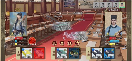 豪杰成长计划_模拟经营_第10张_沃德下载站 豪杰成长计划_https://www.wordpress6.com_模拟经营_第10张