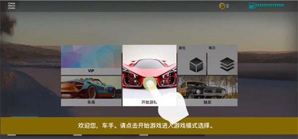 真实公路汽车2_体育竞技_第1张_沃德下载站 真实公路汽车2_https://www.wordpress6.com_体育竞技_第1张