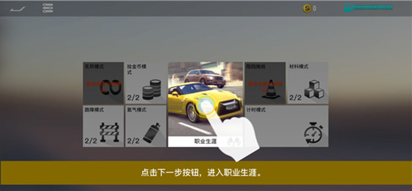 真实公路汽车2_体育竞技_第2张_沃德下载站 真实公路汽车2_https://www.wordpress6.com_体育竞技_第2张