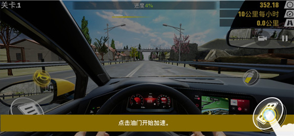 真实公路汽车2_体育竞技_第4张_沃德下载站 真实公路汽车2_https://www.wordpress6.com_体育竞技_第4张