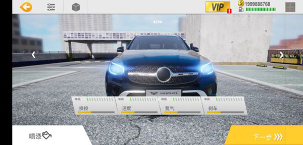 真实公路汽车2_体育竞技_第11张_沃德下载站 真实公路汽车2_https://www.wordpress6.com_体育竞技_第11张