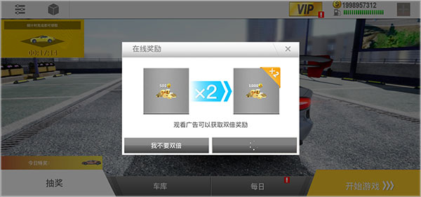 真实公路汽车2_体育竞技_第15张_沃德下载站 真实公路汽车2_https://www.wordpress6.com_体育竞技_第15张