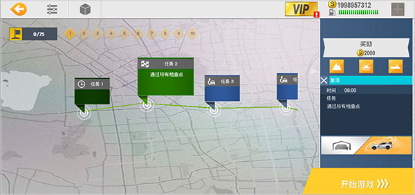 真实公路汽车2_体育竞技_第18张_沃德下载站 真实公路汽车2_https://www.wordpress6.com_体育竞技_第18张
